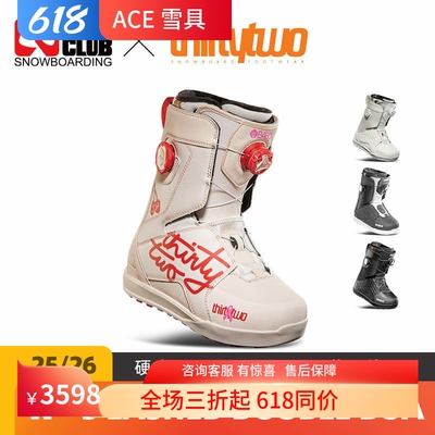 32单板滑雪鞋全能进阶款