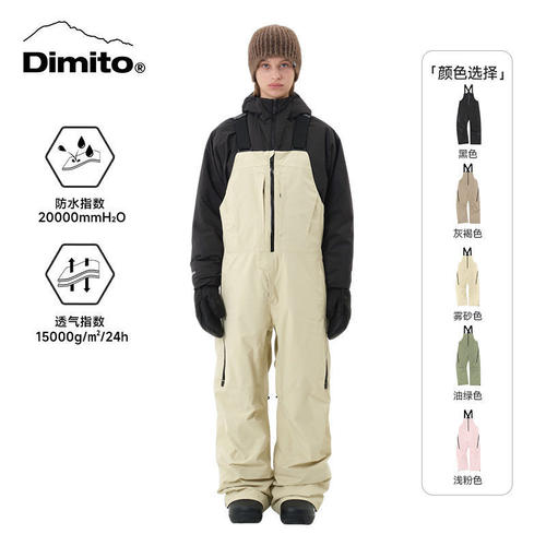 DIMITO男女款防水宽松背带裤