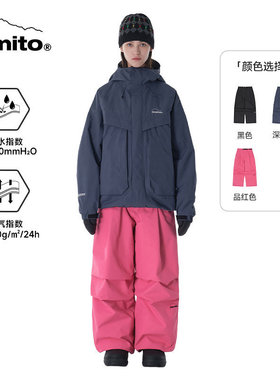 【现货】ACE雪具W26 DIMITO单板专业滑雪裤男女防水宽松BASIC 3L