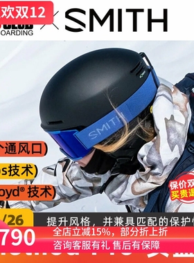 【现货】ACE雪具W26 SMITH滑雪头盔双重防护超轻METHOD PRO MIPS