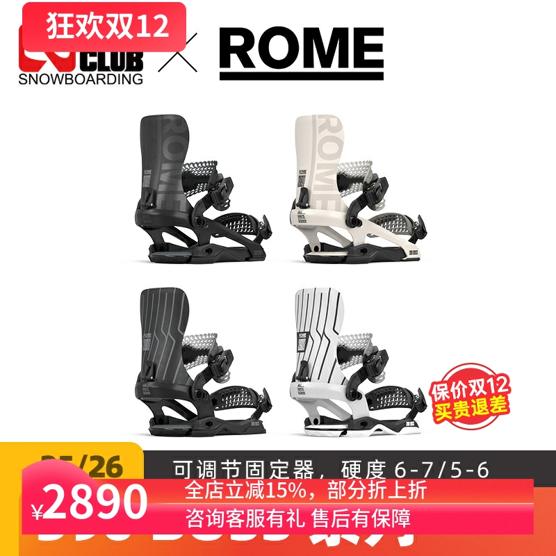 ROMESDS固定器全能公园滑行