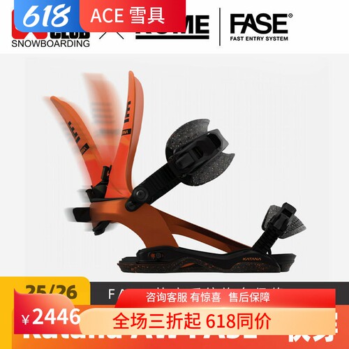 ROMESDSFASE快穿固定器