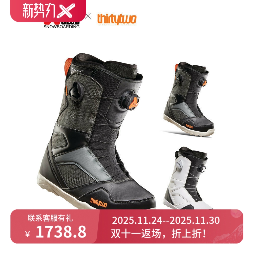 硬度4初学必入滑行平花专业雪鞋