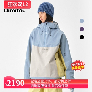 ACE雪具W25 DIMITO单板男女套头滑雪服防风防水3L滑雪服QUASAR
