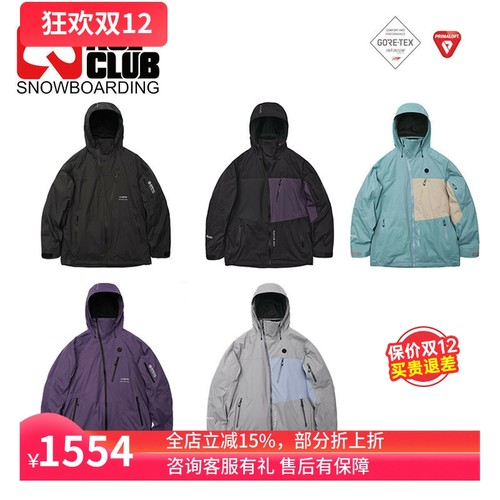 现货韩国DIMITO电加热GTX雪服