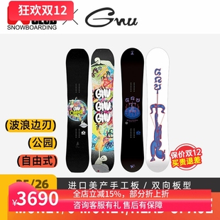 【现货】ACE雪具W26 GUN单板全能公园自由式青少款MONEY