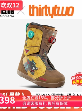 ACE雪具W25 Thirtytwo32新品男款单板户外雪鞋LASHED DOUBLE BOA