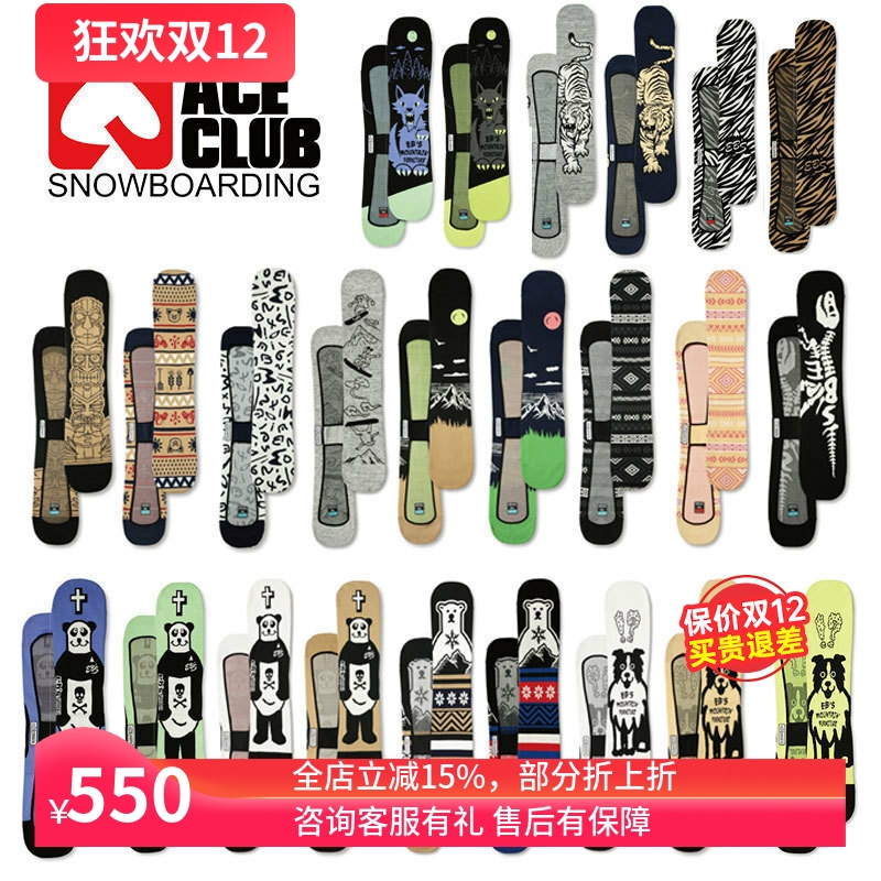 现货EBS日本饺子皮保护套可手提