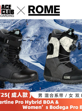 ACE雪具W25 ROME单板滑雪鞋全能雪场进阶刻滑男女款装备系带BOA