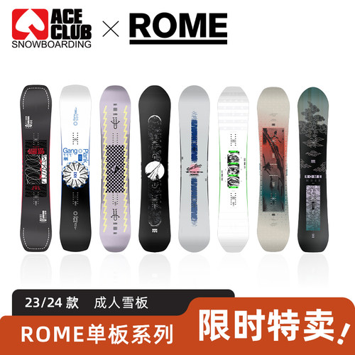 ROME单板热支撑弹性高