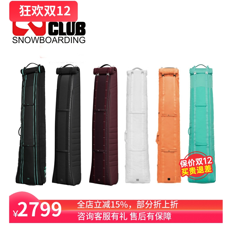 15年老店DB带轮板包正品授权