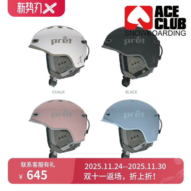 PRET美国亚版滑雪头盔MIPS