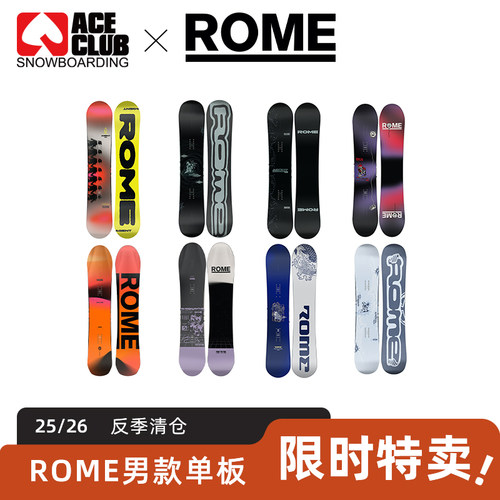 ROME单板高响应碳纤维双飞踢
