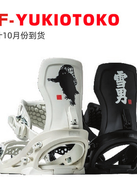 【预D】ACE雪具W27 FLUX固定器全能公园自由滑刻滑男女款装备XF
