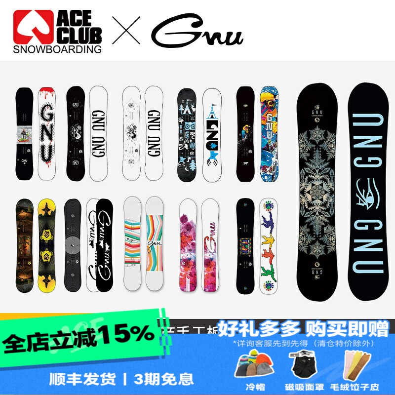 【清仓GNU单板捡漏】美国手工板 特价波浪刃性价比超高可能轻微瑕