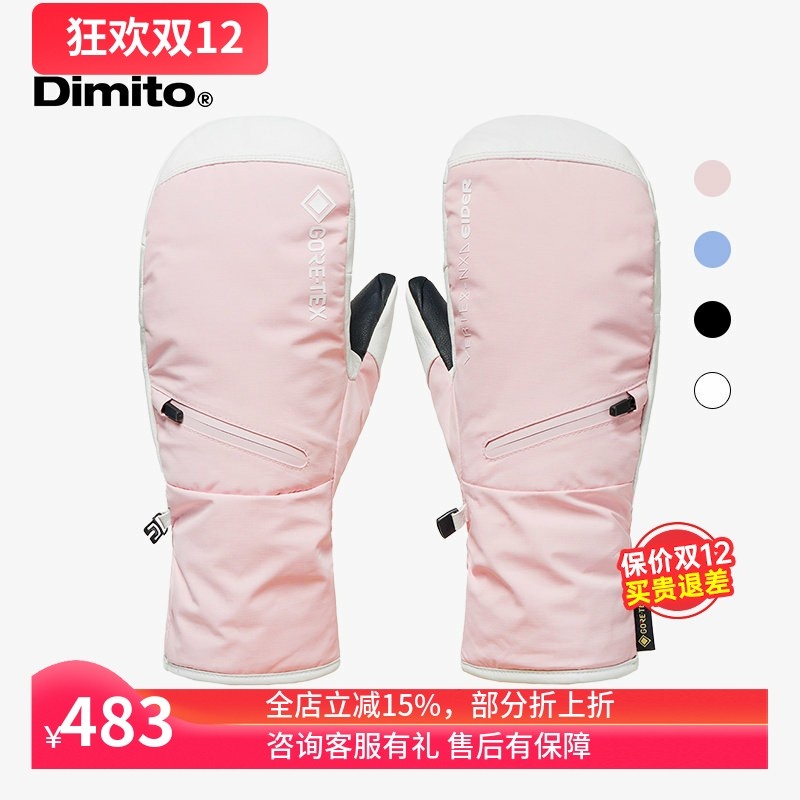 ACE雪具W24 DIMITO男女款单板防水防风保暖冬季户外耐磨滑雪手套,户外/登山/野营/旅行用品,滑雪手套,淘宝优惠券,粉丝福利购,淘宝优惠卷