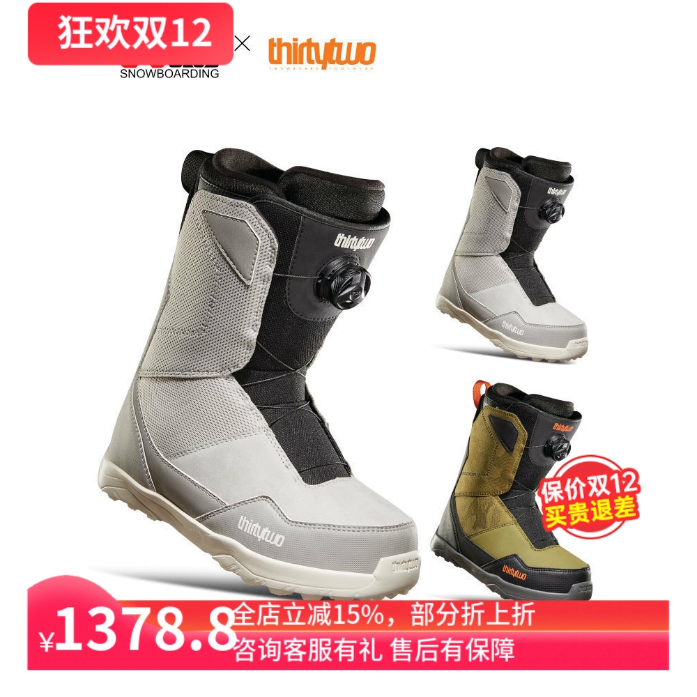 硬度3初学必入性价比之最雪鞋