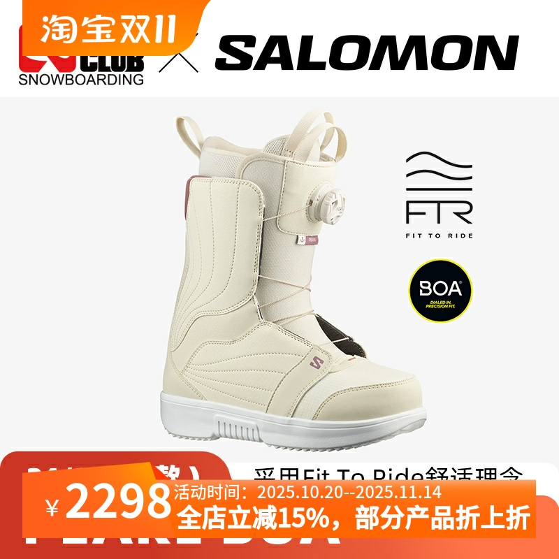 钢丝扣单板轻量化雪鞋女款