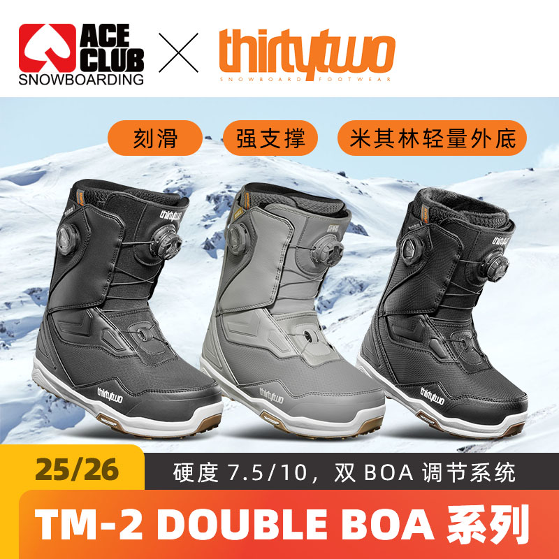 thirtytwo32单板雪鞋系带刻滑