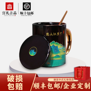 千里江山图感温变色杯千里江山杯子中式 包邮 马克杯陶瓷杯送礼 顺丰