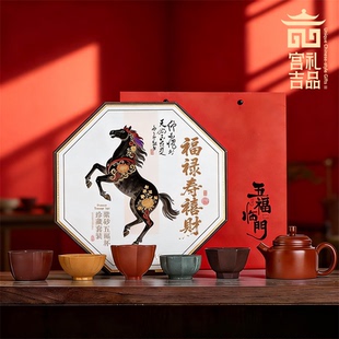 紫禁文创朕的潮代紫砂福禄寿喜财五福杯珍藏套装品茶赏器送礼佳品