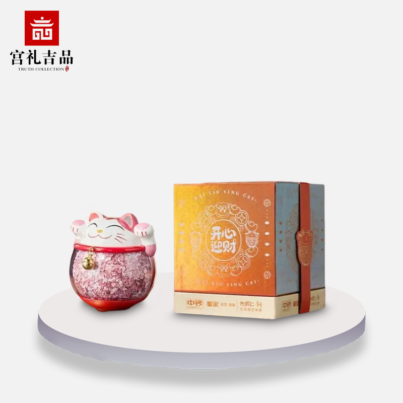 朱炳仁铜碎钞招财猫中式桌面摆件