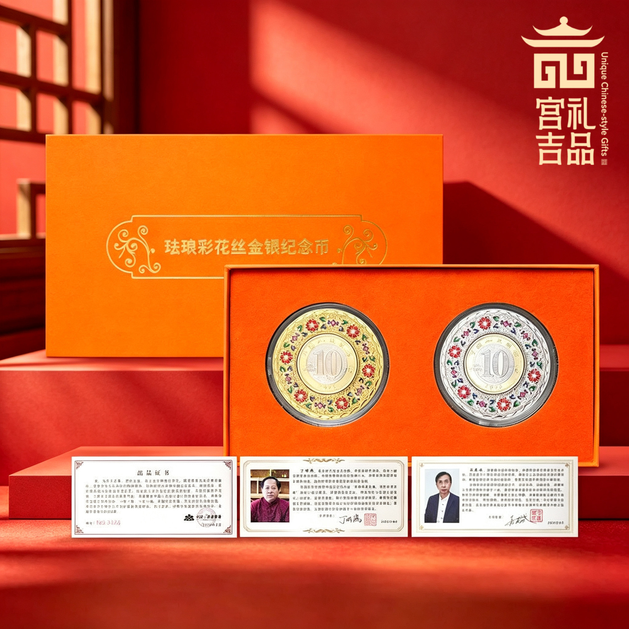 珐琅彩花丝币金银纪念币龙纹雕刻龙图腾图案收藏品纪念品硬币限定