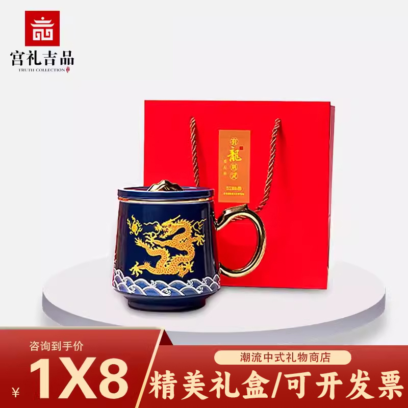 召唤神龙杯温感变色陶瓷杯马克杯带盖子杯霁蓝釉龙则灵陶瓷感温变