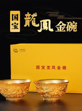 中国黄金国宝龙凤足金碗礼盒