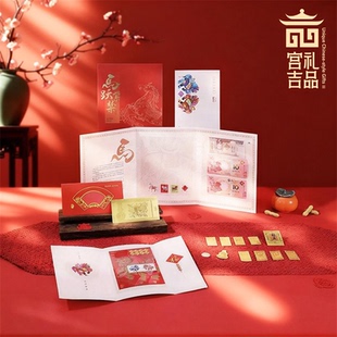 马跃紫禁马年珍藏册2026马年大吉珍邮册邮票紫禁文创金箔马钞