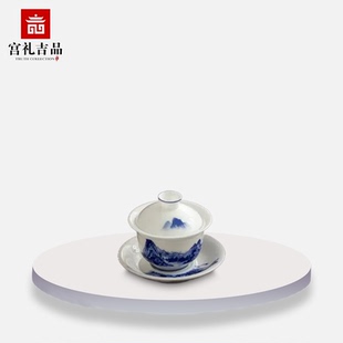 商务礼品 富春山居图青花功夫茶具冰种玉瓷盖碗釉中茶杯家用中式
