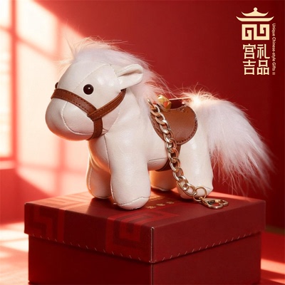 2026春晚骐骥福盒马玩偶钥匙扣