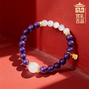 灵珠合香珠紫气东来手串九紫离火系列非遗工艺本命年转运新年礼品