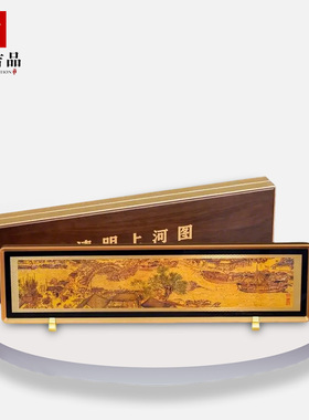 千里江山图清明上河图掐丝珐琅摆件非遗工艺中式国风礼盒装高端