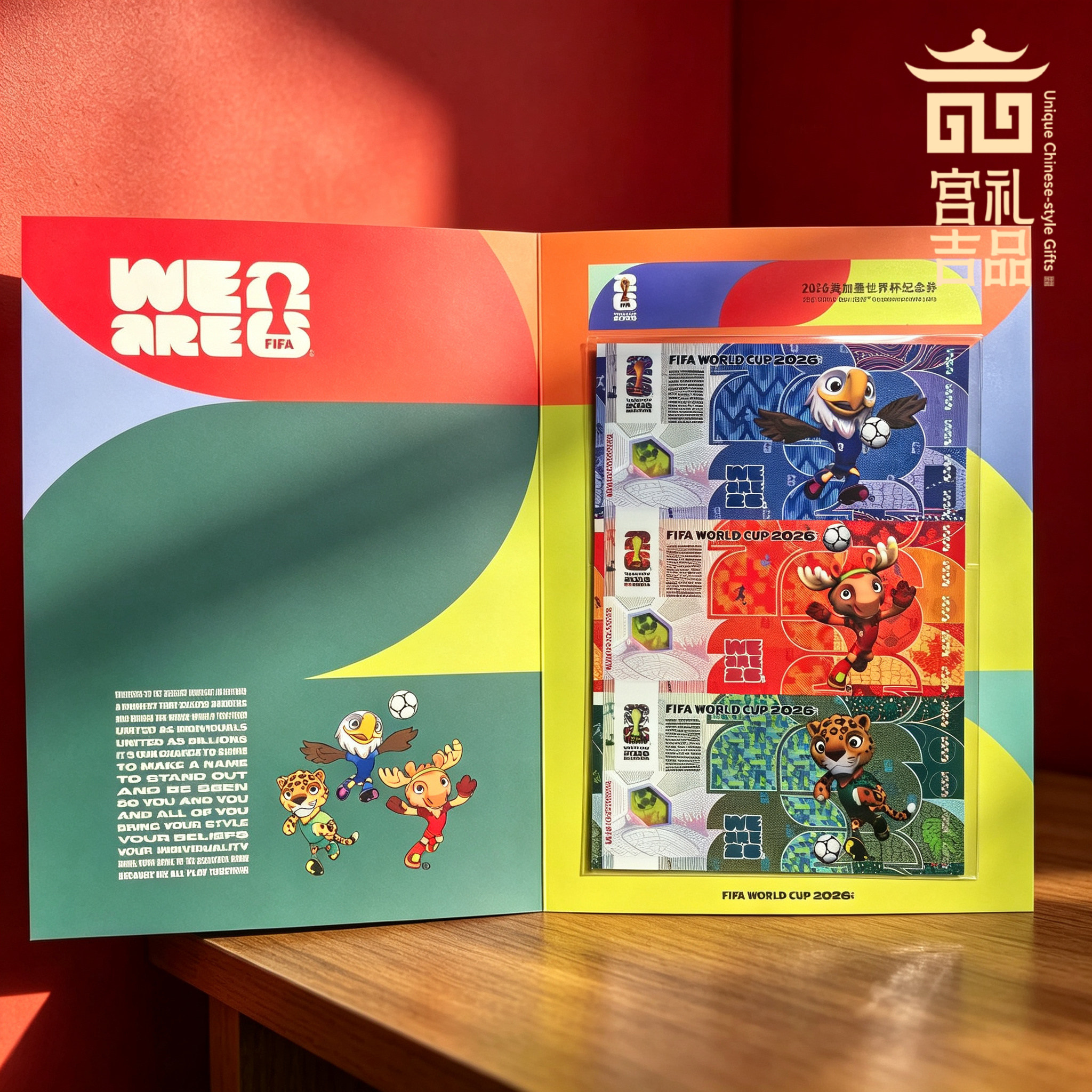 2026美加墨世界杯纪念券三连体纪念钞纪念票美国墨西哥足球纪念品