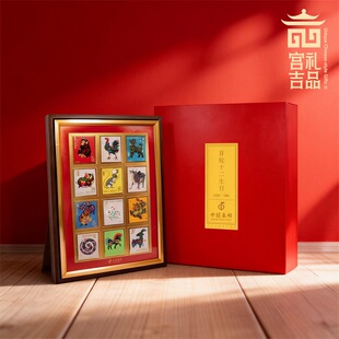 中国集邮首轮十二生肖邮票金冰箱贴桌面摆件礼盒1980年猴票送长辈