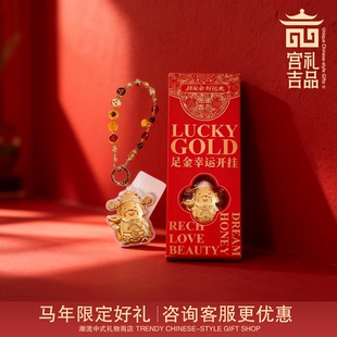 999足金手机挂件黄金手机链财神车载包包挂饰新年马年招财挂件