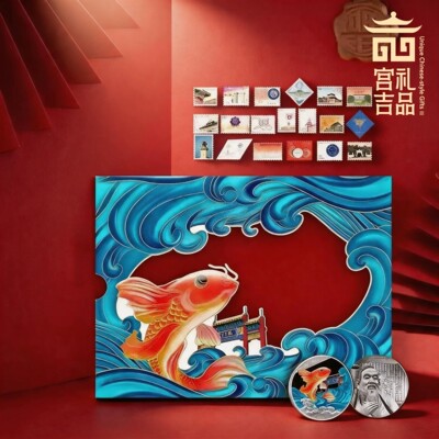2026金榜题名中国名校纪念邮册