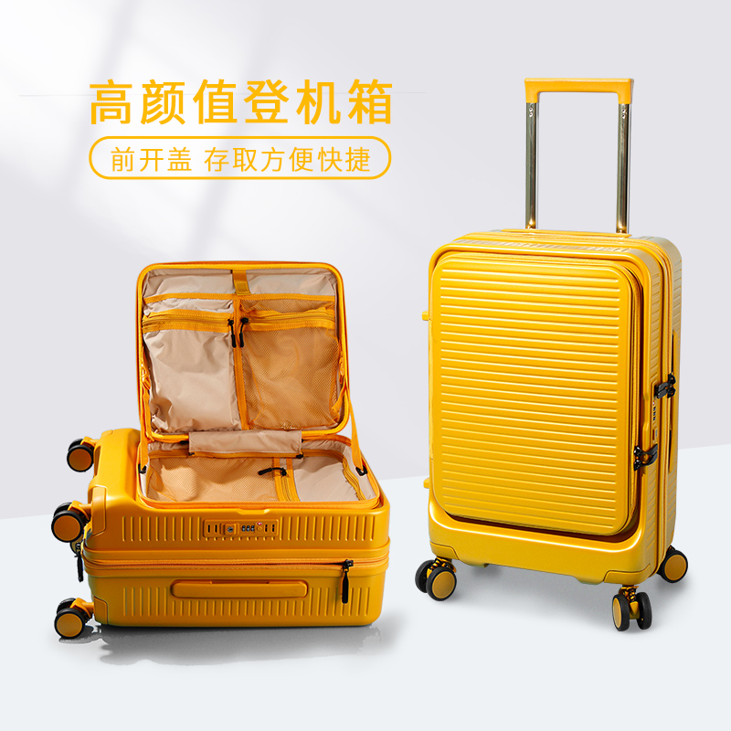 前置扩展开口pc拉杆箱登机箱男女