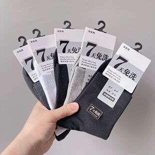 100纯棉男袜子吉林省辽源市精梳防臭纯色中筒棉袜夏季薄款除臭袜