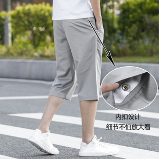 七分短裤男冰丝夏季宽松休闲裤子夏天薄款外穿中裤2026新款直筒裤