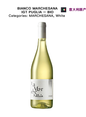 意大利原产Polvanera Primitivo 有机葡萄酒干红干白桃红气泡酒