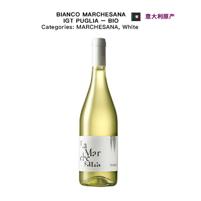 意大利原产Polvanera Primitivo 有机葡萄酒干红干白桃红气泡酒