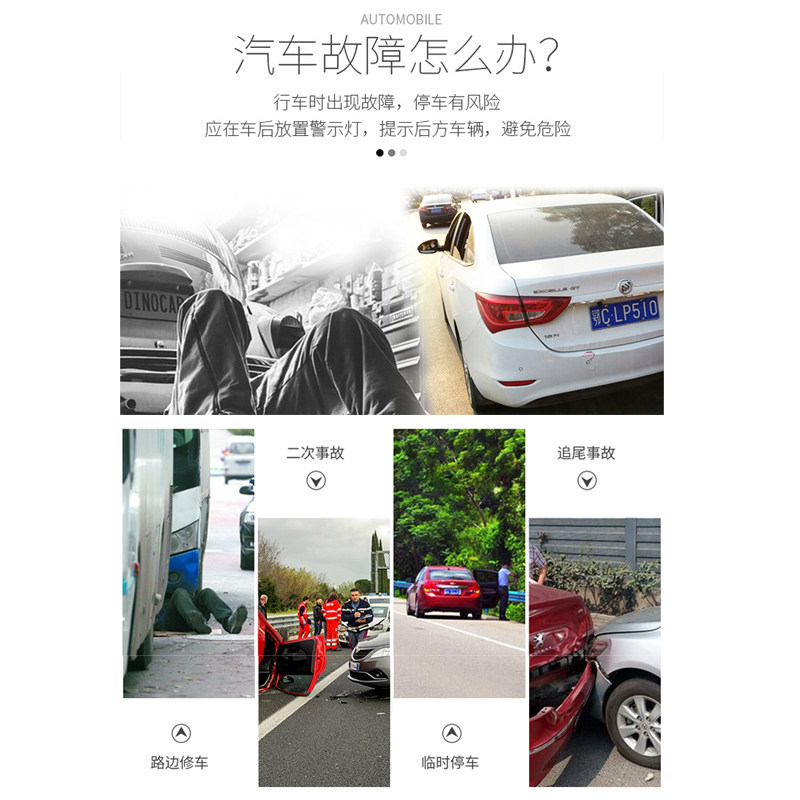 led太阳能充电汽车三角架警示灯行车载安全三角反光应急灯工作灯