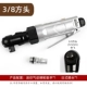 Спецификация квадратной головки 3/8 дюйма