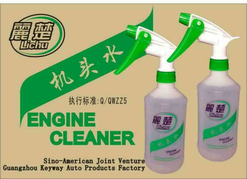 慧霖姊妹品牌丽楚2#油渍净机头清洗剂/养护剂