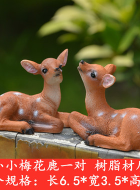 diy仿真盆栽道具园艺心理沙盘