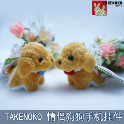 TAKENOKO竹林千子狗公仔pp棉