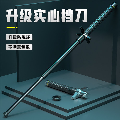 伸缩棍三节棍打弯打断掉色包退换