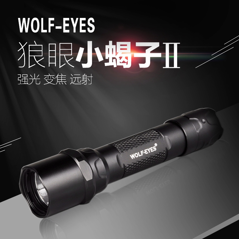狼眼WOLF-EYES Sniper-II小蝎子2代LED强光超亮户外手电筒可充电|msdalam kategori luar/Mountaineer/Camping/Aksesori perjalanan, Lampu luar, lampu suluh - dari Buy2taobao.com untuk memberikan perkhidmatan ejen Taobao profesional membeli